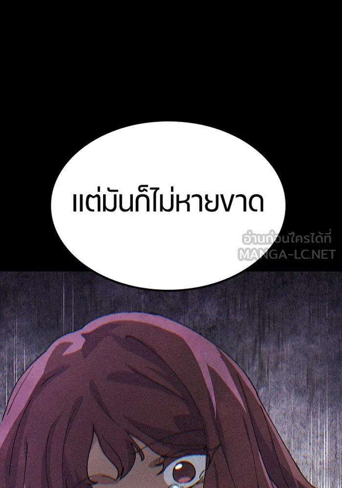 ตั้งแคมป์ฮีลใจในต่างโลก ตอนที่ 69 รูปที่ 75