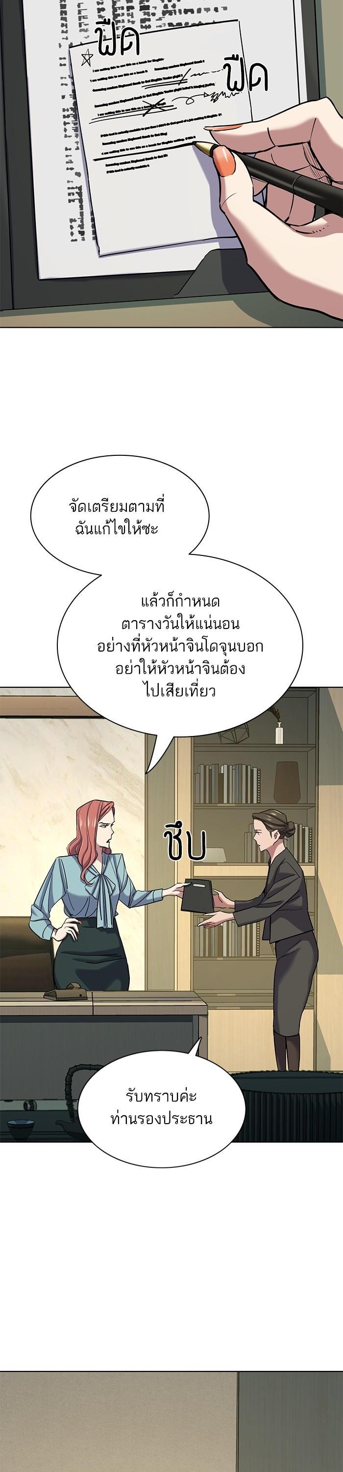 Manga-lc-com อ่านมังงะ อ่านการ์ตูน ออนไลน์ ฟรี Reborn Rich ตอนที่ 1 2 3 4 5 6 7 8 9 10 11 12 13 14 ฟรี ไม่มีโฆษณา Manga-lc - อ่าน มังงะ อ่าน การ์ตูน ออนไลน์ อ่านมังงะ ฟรี