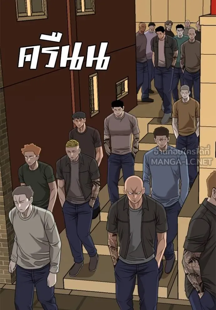 bad guy ตอนที่ 226 รูปที่ 120