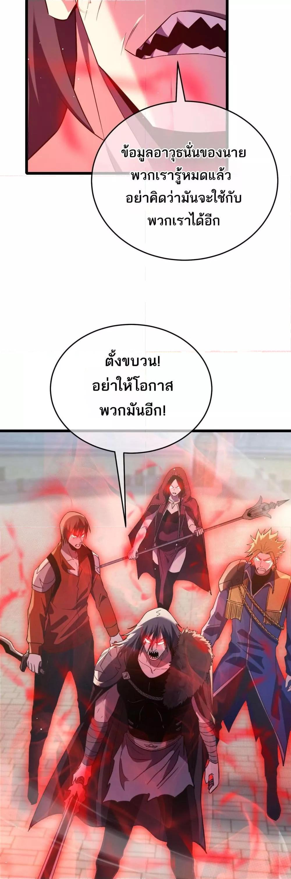 Manga-lc-com อ่านมังงะ อ่านการ์ตูน ออนไลน์ ฟรี MyPassiveSkil ตอนที่ 1 2 3 4 5 6 7 8 9 10 11 12 13 14 ฟรี ไม่มีโฆษณา Manga-lc - อ่าน มังงะ อ่าน การ์ตูน ออนไลน์ อ่านมังงะ ฟรี