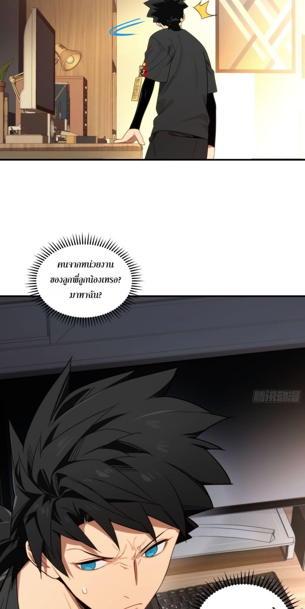 Manga-lc-com อ่านมังงะ อ่านการ์ตูน ออนไลน์ ฟรี Spirit Realm Walker ตอนที่ 1 2 3 4 5 6 7 8 9 10 11 12 13 14 ฟรี ไม่มีโฆษณา Manga-lc - อ่าน มังงะ อ่าน การ์ตูน ออนไลน์ อ่านมังงะ ฟรี