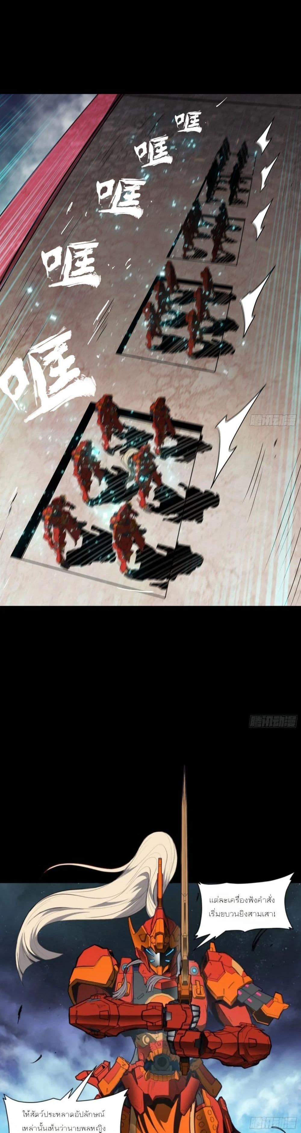 Manga-lc-com อ่านมังงะ อ่านการ์ตูน ออนไลน์ ฟรี Legend of Star General ตอนที่ 1 2 3 4 5 6 7 8 9 10 11 12 13 14 ฟรี ไม่มีโฆษณา Manga-lc - อ่าน มังงะ อ่าน การ์ตูน ออนไลน์ อ่านมังงะ ฟรี