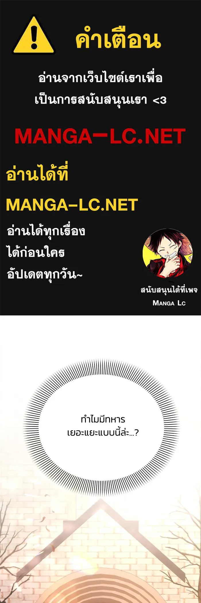 แอชสตาร์ต ตอนที่ 42 รูปที่ 1