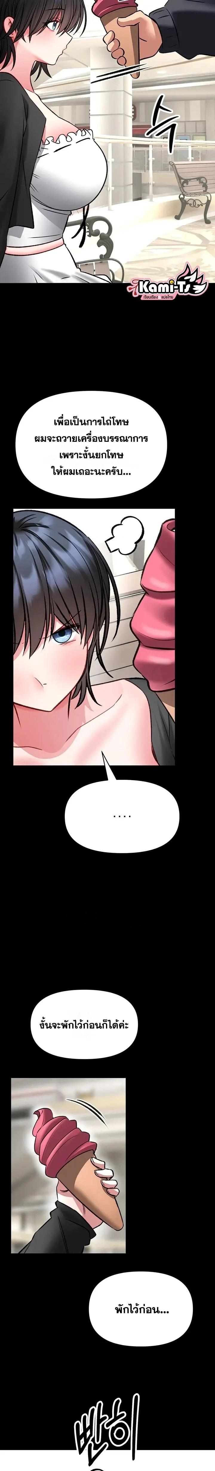 Doujin-Lc- อ่าน โดจิน มังฮวา เกาหลี ญี่ปุ่น จีน แปลไทย I Will Teach ตอนที่ 1 2 3 4 5 6 7 8 9 10 11 12 13 14 ฟรี ไม่มีโฆษณา อ่าน โดจิน Manhwa เกาหลี ญี่ปุ่น จีน เรามีครบ คัดมาให้เน้นๆ โดจิน 18+ รับประกันความฟินโดย  Doujin Lc