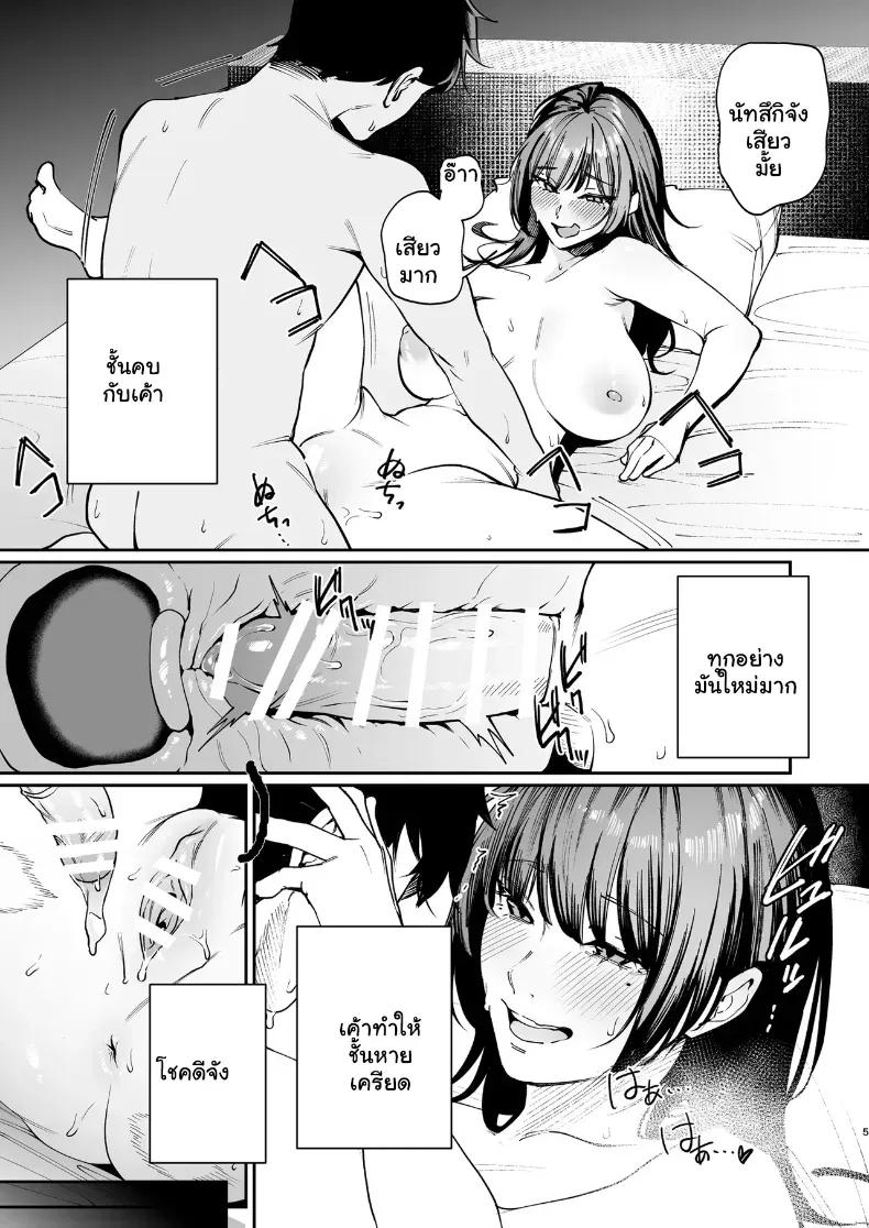 Doujin-Lc- อ่าน โดจิน มังฮวา เกาหลี ญี่ปุ่น จีน แปลไทย ยอมถอดหมดเปลือกเพื่อแฟนหนุ่ม จัดหนักความเสียวคาเตียง ตอนที่ 1 2 3 4 5 6 7 8 9 10 11 12 13 14 ฟรี ไม่มีโฆษณา อ่าน โดจิน Manhwa เกาหลี ญี่ปุ่น จีน เรามีครบ คัดมาให้เน้นๆ โดจิน 18+ รับประกันความฟินโดย  Doujin Lc