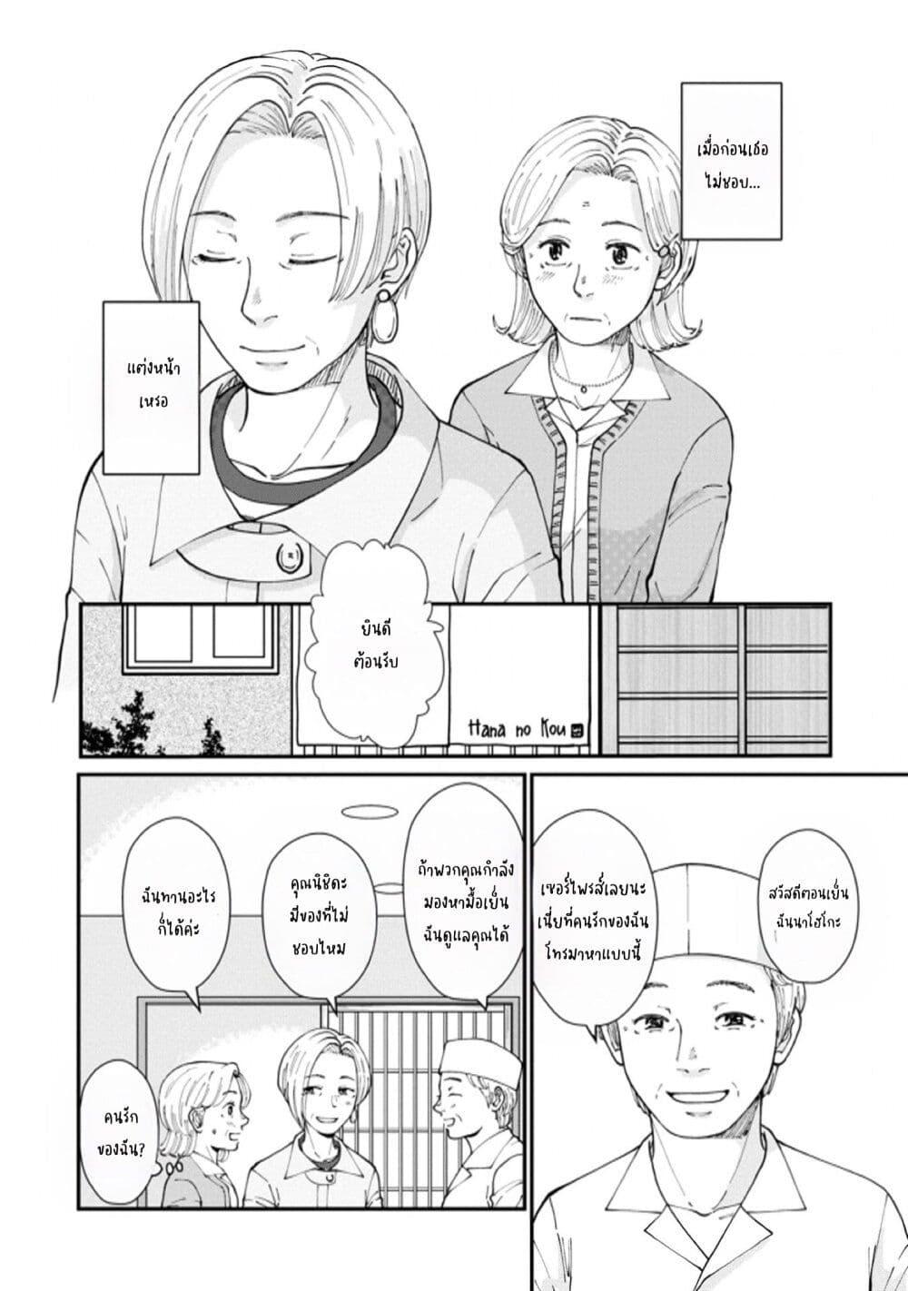 Manga-lc-com อ่านมังงะ อ่านการ์ตูน ออนไลน์ ฟรี Hanamonogatari ตอนที่ 1 2 3 4 5 6 7 8 9 10 11 12 13 14 ฟรี ไม่มีโฆษณา Manga-lc - อ่าน มังงะ อ่าน การ์ตูน ออนไลน์ อ่านมังงะ ฟรี