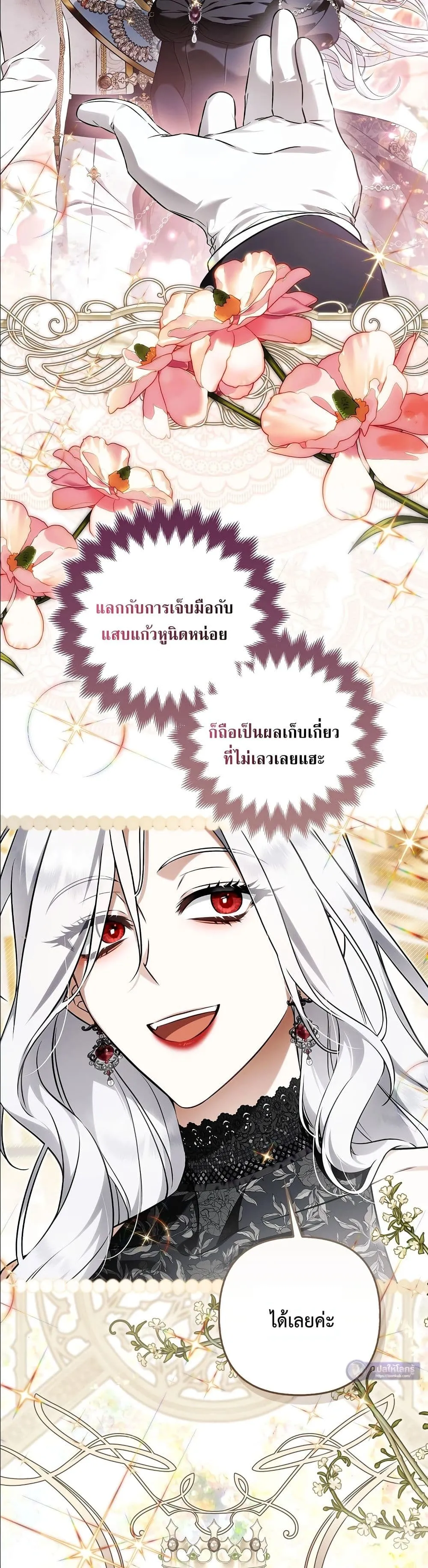 Manga-lc-com อ่านมังงะ อ่านการ์ตูน ออนไลน์ ฟรี The Baddest Villainess Is Back ตอนที่ 1 2 3 4 5 6 7 8 9 10 11 12 13 14 ฟรี ไม่มีโฆษณา Manga-lc - อ่าน มังงะ อ่าน การ์ตูน ออนไลน์ อ่านมังงะ ฟรี