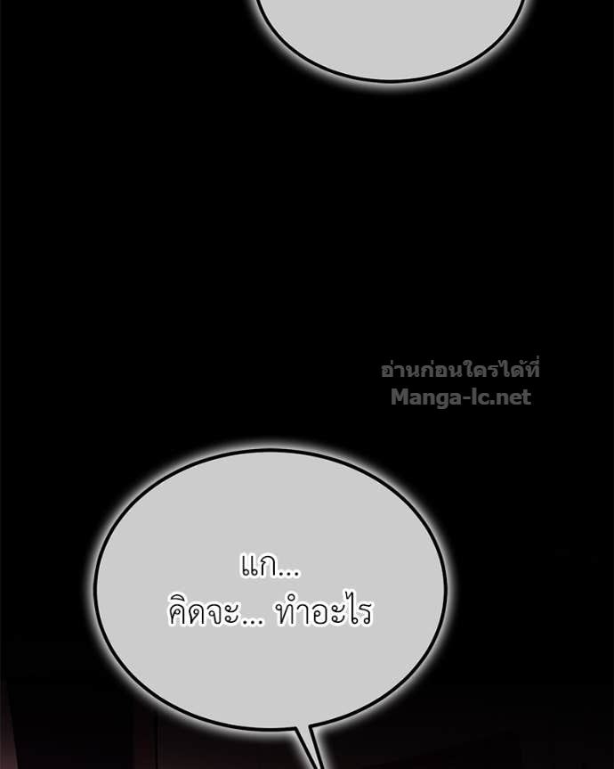 Doujin-Lc- อ่าน โดจิน มังฮวา เกาหลี ญี่ปุ่น จีน แปลไทย ฮีลเลอร์กำมะลอ ตอนที่ 1 2 3 4 5 6 7 8 9 10 11 12 13 14 ฟรี ไม่มีโฆษณา อ่าน โดจิน Manhwa เกาหลี ญี่ปุ่น จีน เรามีครบ คัดมาให้เน้นๆ โดจิน 18+ รับประกันความฟินโดย Doujin Lc