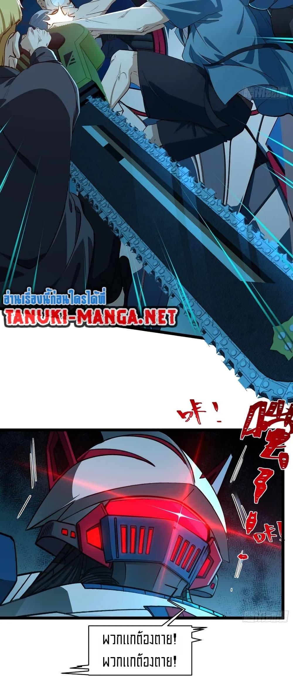 Manga-lc-com อ่านมังงะ อ่านการ์ตูน ออนไลน์ ฟรี Spirit Realm Walker ตอนที่ 1 2 3 4 5 6 7 8 9 10 11 12 13 14 ฟรี ไม่มีโฆษณา Manga-lc - อ่าน มังงะ อ่าน การ์ตูน ออนไลน์ อ่านมังงะ ฟรี