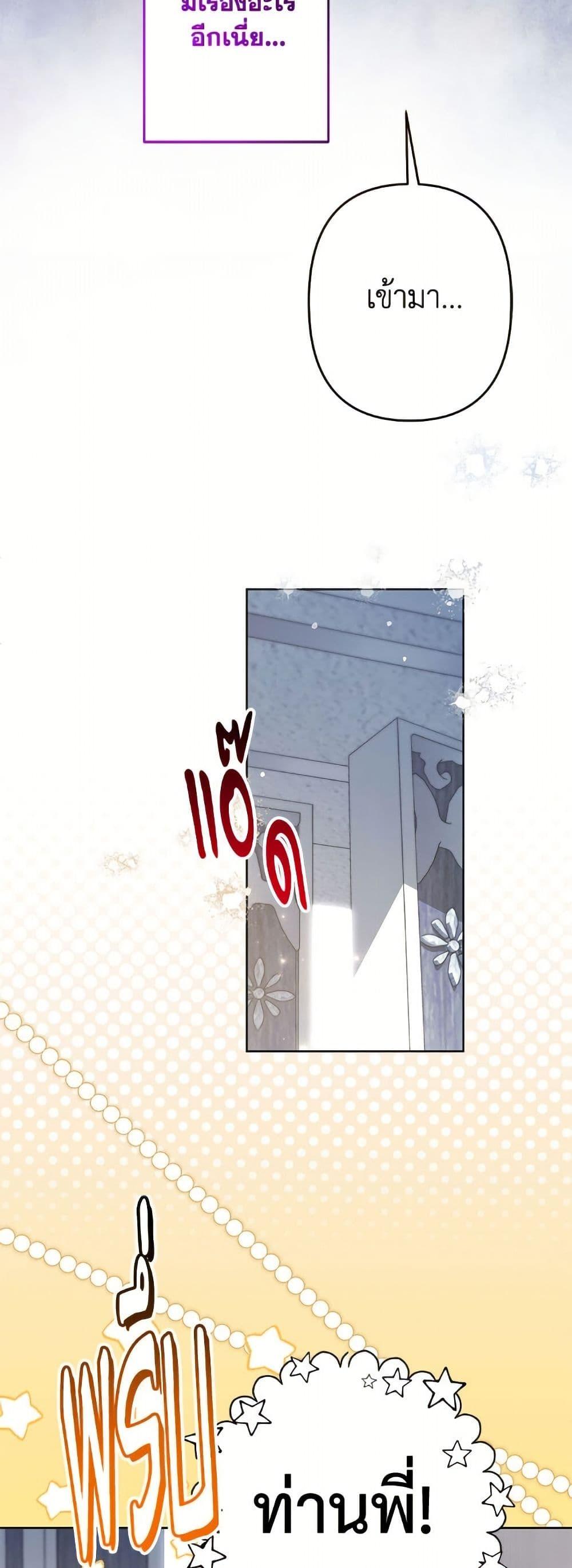 Manga-lc-com อ่านมังงะ อ่านการ์ตูน ออนไลน์ ฟรี I Need to Raise My Sister Right ตอนที่ 1 2 3 4 5 6 7 8 9 10 11 12 13 14 ฟรี ไม่มีโฆษณา Manga-lc - อ่าน มังงะ อ่าน การ์ตูน ออนไลน์ อ่านมังงะ ฟรี