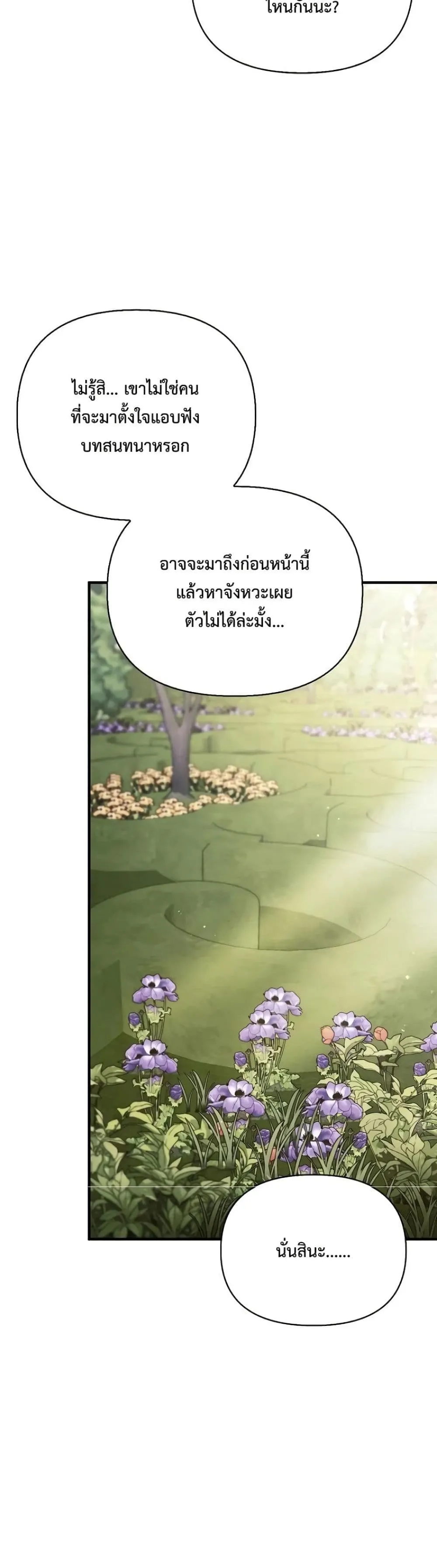Manga-lc-com อ่านมังงะ อ่านการ์ตูน ออนไลน์ ฟรี My Husband Was Clearly a Paladin ตอนที่ 1 2 3 4 5 6 7 8 9 10 11 12 13 14 ฟรี ไม่มีโฆษณา Manga-lc - อ่าน มังงะ อ่าน การ์ตูน ออนไลน์ อ่านมังงะ ฟรี
