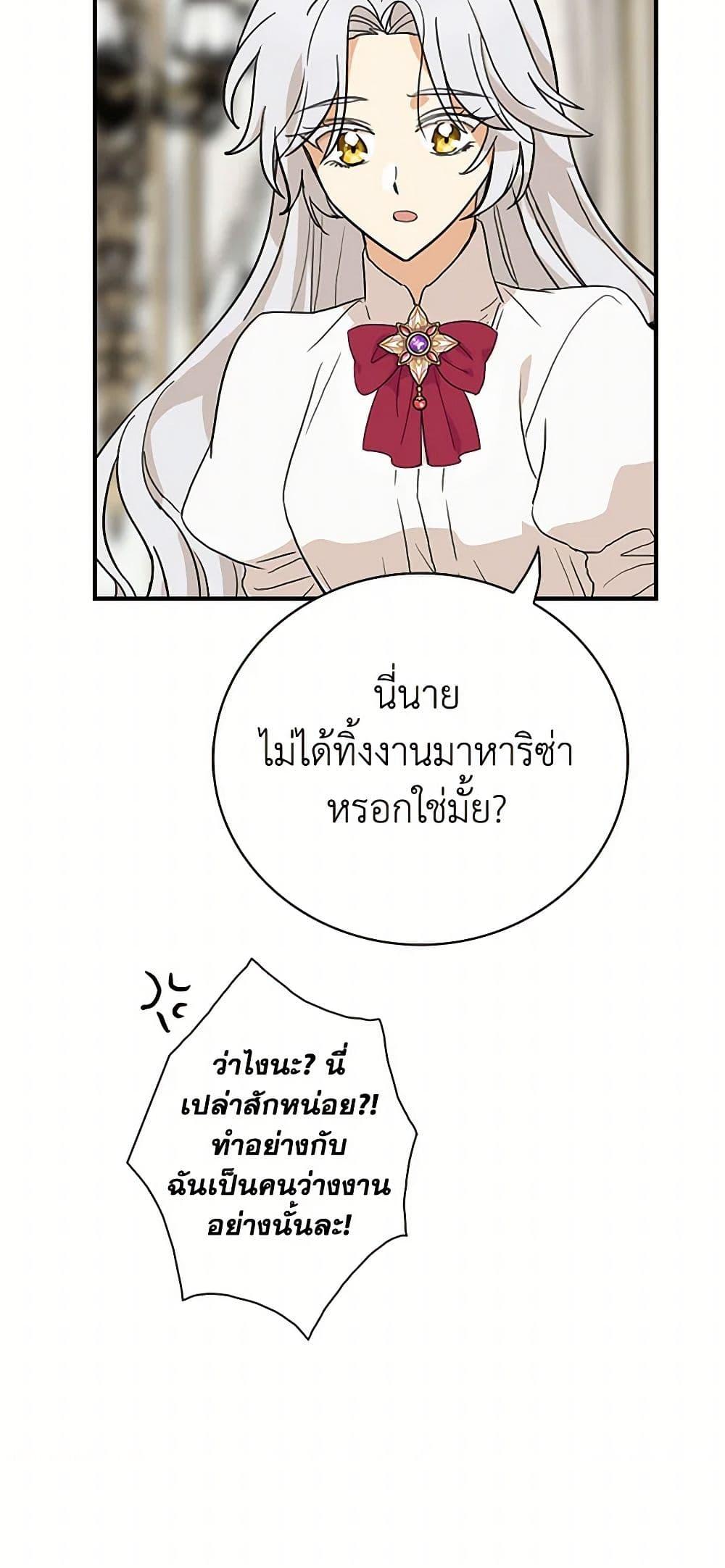 Manga-lc-com อ่านมังงะ อ่านการ์ตูน ออนไลน์ ฟรี I Became the Villain’s Mother ตอนที่ 1 2 3 4 5 6 7 8 9 10 11 12 13 14 ฟรี ไม่มีโฆษณา Manga-lc - อ่าน มังงะ อ่าน การ์ตูน ออนไลน์ อ่านมังงะ ฟรี