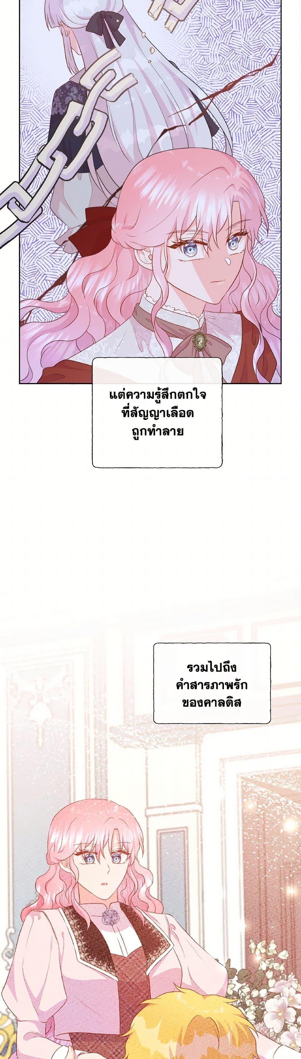 Manga-lc-com อ่านมังงะ อ่านการ์ตูน ออนไลน์ ฟรี Don’t Trust the Female Lead ตอนที่ 1 2 3 4 5 6 7 8 9 10 11 12 13 14 ฟรี ไม่มีโฆษณา Manga-lc - อ่าน มังงะ อ่าน การ์ตูน ออนไลน์ อ่านมังงะ ฟรี