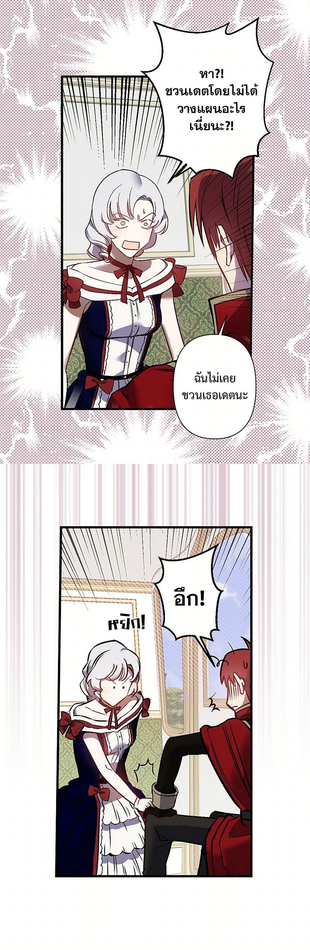 Manga-lc-com อ่านมังงะ อ่านการ์ตูน ออนไลน์ ฟรี Revenge Wedding ตอนที่ 1 2 3 4 5 6 7 8 9 10 11 12 13 14 ฟรี ไม่มีโฆษณา Manga-lc - อ่าน มังงะ อ่าน การ์ตูน ออนไลน์ อ่านมังงะ ฟรี