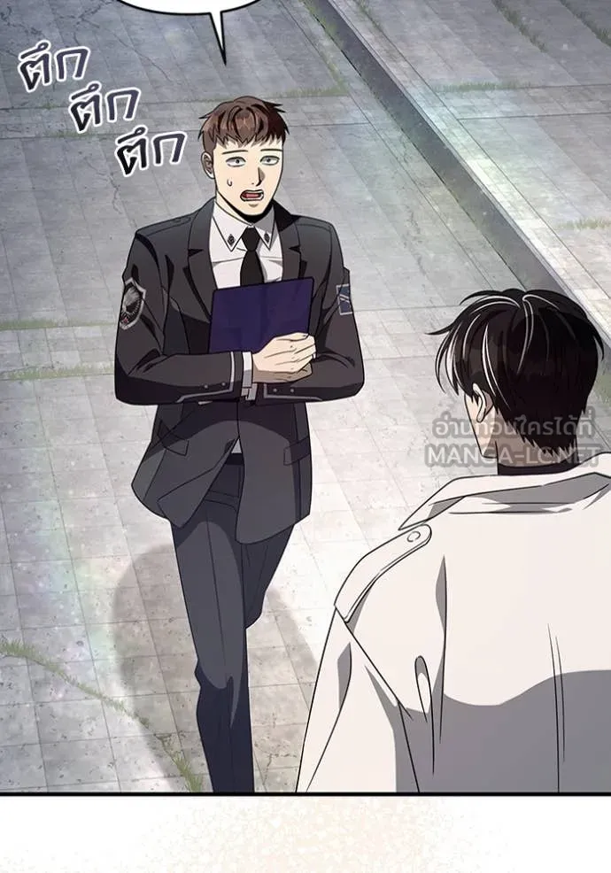 เชื่อเถอะ ฉันเป็นฮัน ตอนที่ 48 รูปที่ 69