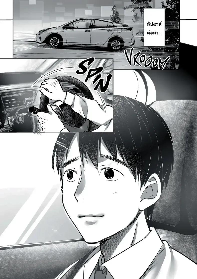 Doujin-Lc- อ่าน โดจิน มังฮวา เกาหลี ญี่ปุ่น จีน แปลไทย ผมยังรักเธอไม่เปลี่ยนแปลง ตอนที่ 1 2 3 4 5 6 7 8 9 10 11 12 13 14 ฟรี ไม่มีโฆษณา อ่าน โดจิน Manhwa เกาหลี ญี่ปุ่น จีน เรามีครบ คัดมาให้เน้นๆ โดจิน 18+ รับประกันความฟินโดย  Doujin Lc
