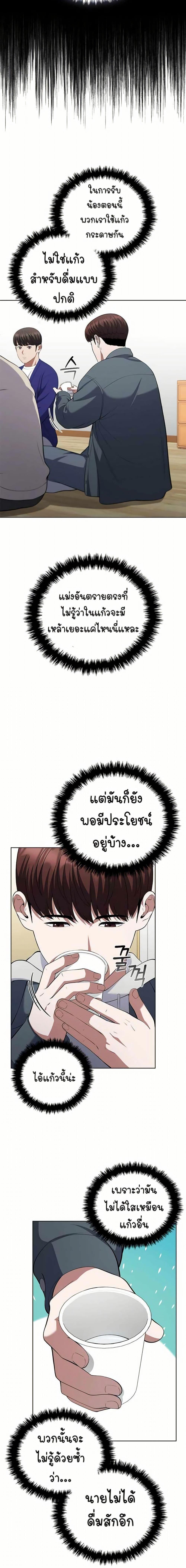Manga-lc-com อ่านมังงะ อ่านการ์ตูน ออนไลน์ ฟรี I CAN DO IT!! ตอนที่ 1 2 3 4 5 6 7 8 9 10 11 12 13 14 ฟรี ไม่มีโฆษณา Manga-lc - อ่าน มังงะ อ่าน การ์ตูน ออนไลน์ อ่านมังงะ ฟรี