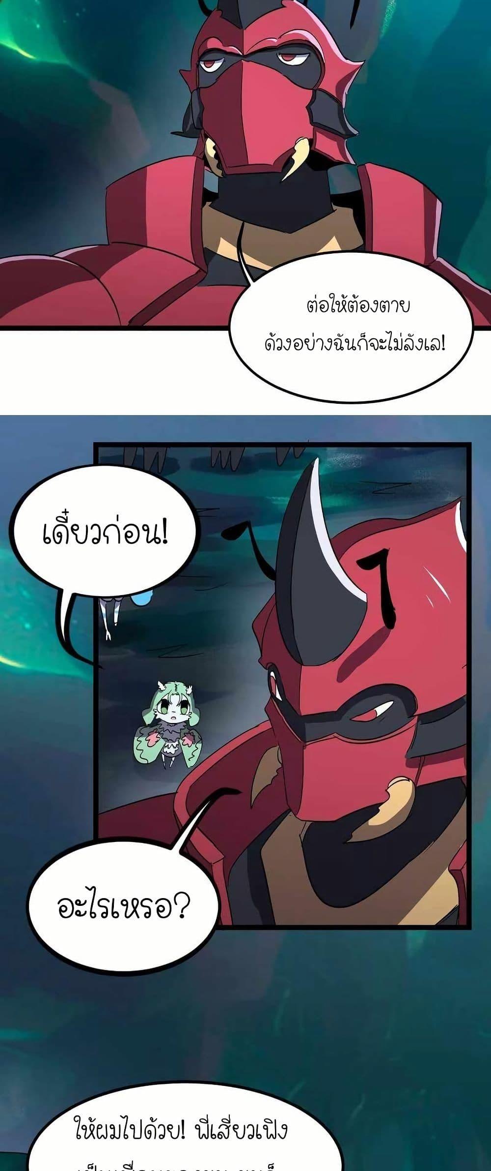 Manga-lc-com อ่านมังงะ อ่านการ์ตูน ออนไลน์ ฟรี My Clone is the Space Bug King ตอนที่ 1 2 3 4 5 6 7 8 9 10 11 12 13 14 ฟรี ไม่มีโฆษณา Manga-lc - อ่าน มังงะ อ่าน การ์ตูน ออนไลน์ อ่านมังงะ ฟรี