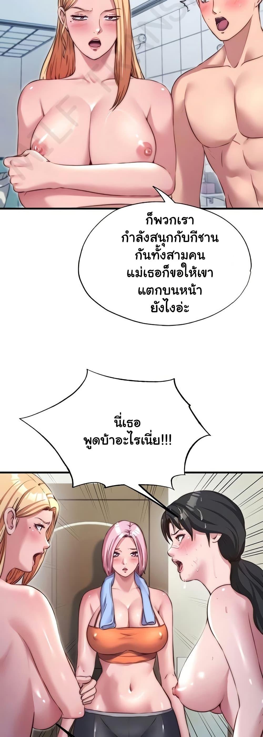 Doujin-Lc- อ่าน โดจิน มังฮวา เกาหลี ญี่ปุ่น จีน แปลไทย A Situation Full ตอนที่ 1 2 3 4 5 6 7 8 9 10 11 12 13 14 ฟรี ไม่มีโฆษณา อ่าน โดจิน Manhwa เกาหลี ญี่ปุ่น จีน เรามีครบ คัดมาให้เน้นๆ โดจิน 18+ รับประกันความฟินโดย  Doujin Lc