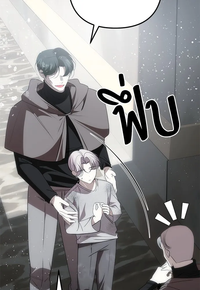 ยัยจิ๋วสมองแจ๋ว ตอนที่ 27 รูปที่ 85