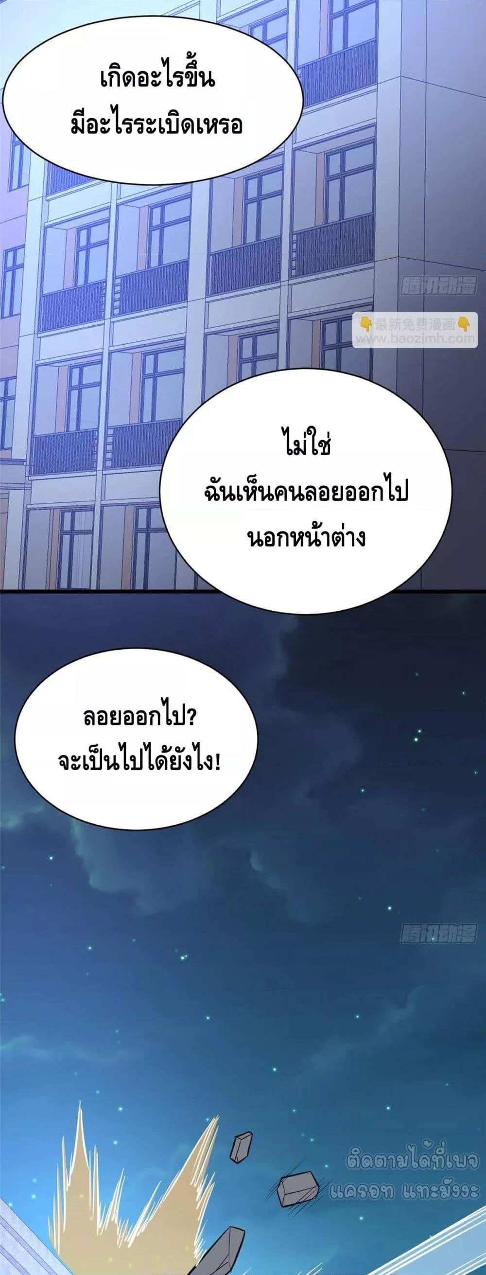 Manga-lc-com อ่านมังงะ อ่านการ์ตูน ออนไลน์ ฟรี TheBestMedica ตอนที่ 1 2 3 4 5 6 7 8 9 10 11 12 13 14 ฟรี ไม่มีโฆษณา Manga-lc - อ่าน มังงะ อ่าน การ์ตูน ออนไลน์ อ่านมังงะ ฟรี
