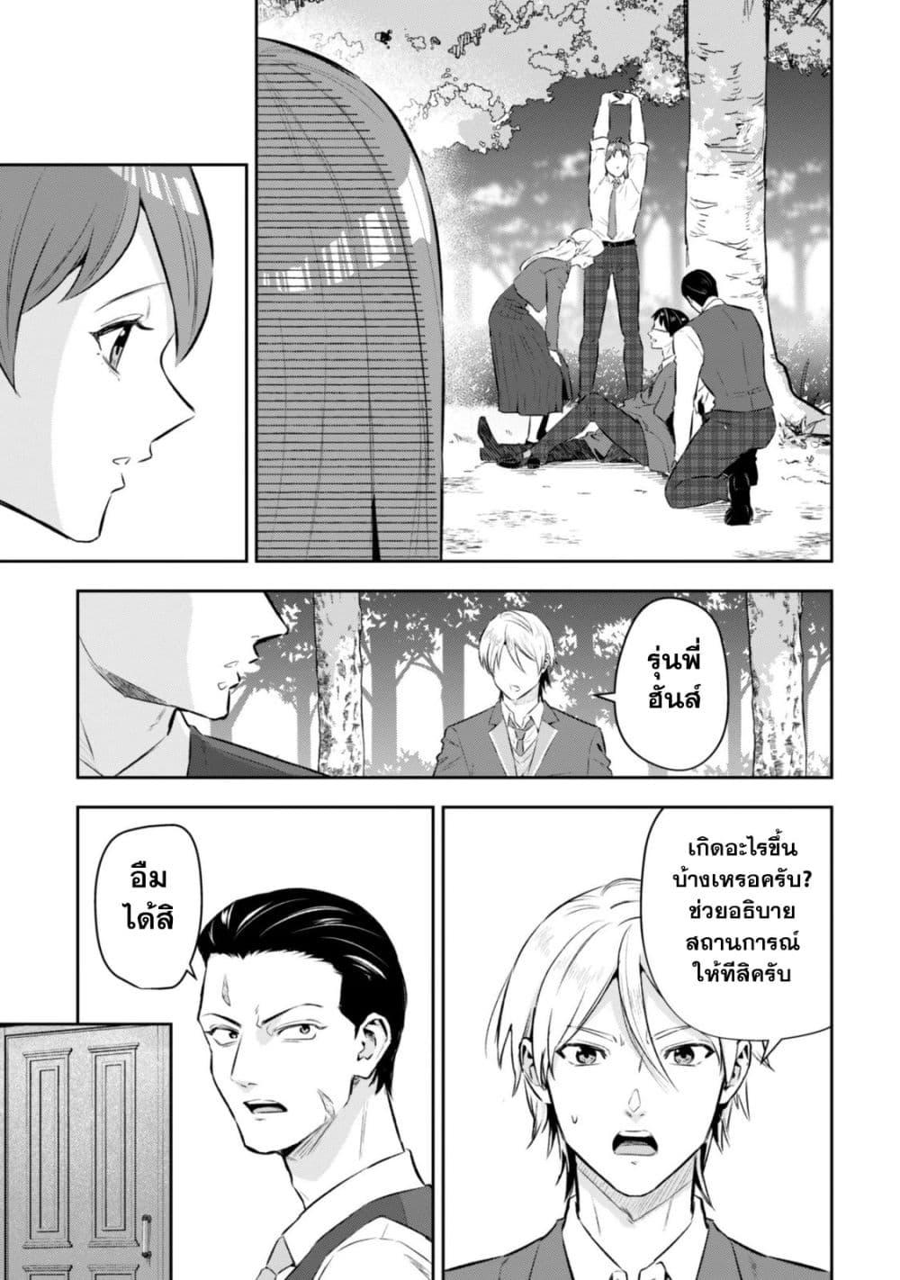 Manga-lc-com อ่านมังงะ อ่านการ์ตูน ออนไลน์ ฟรี Seijo Sama Ni Naritainoni Kogeki Maho Shika Tsukaenai Ndesukedo! ตอนที่ 1 2 3 4 5 6 7 8 9 10 11 12 13 14 ฟรี ไม่มีโฆษณา Manga-lc - อ่าน มังงะ อ่าน การ์ตูน ออนไลน์ อ่านมังงะ ฟรี