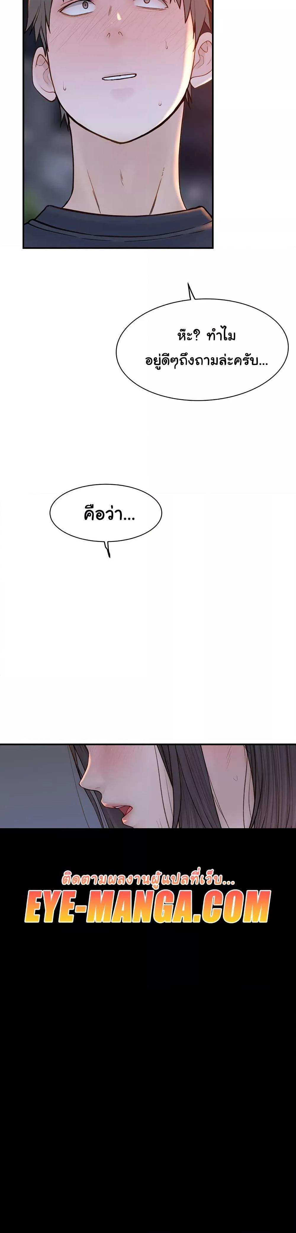 Doujin-Lc- อ่าน โดจิน มังฮวา เกาหลี ญี่ปุ่น จีน แปลไทย Addicted to My Stepmom ตอนที่ 1 2 3 4 5 6 7 8 9 10 11 12 13 14 ฟรี ไม่มีโฆษณา อ่าน โดจิน Manhwa เกาหลี ญี่ปุ่น จีน เรามีครบ คัดมาให้เน้นๆ โดจิน 18+ รับประกันความฟินโดย  Doujin Lc