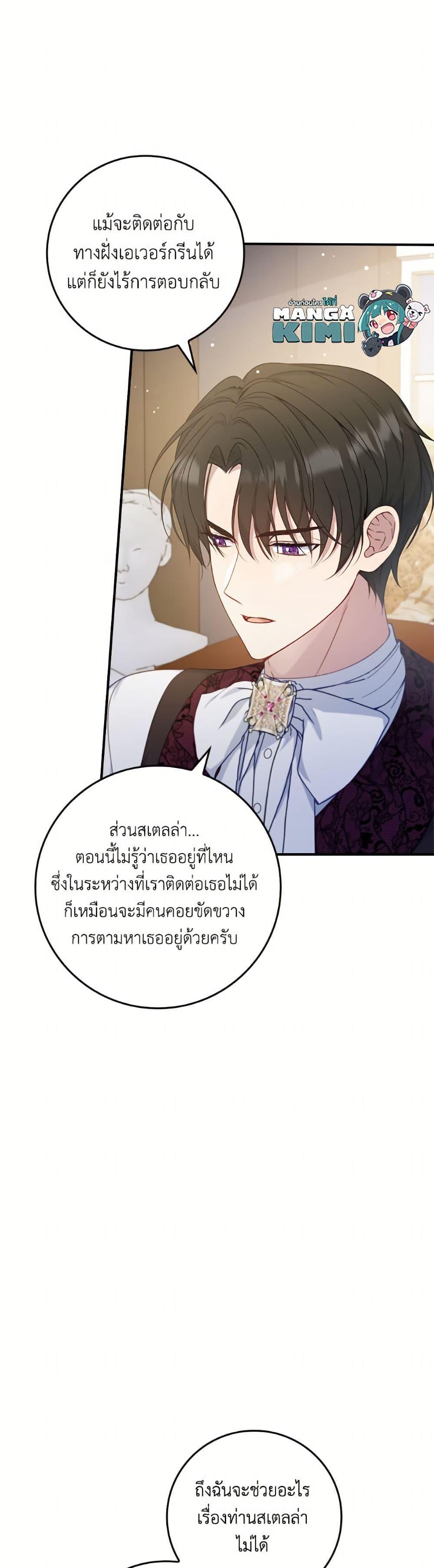 Manga-lc-com อ่านมังงะ อ่านการ์ตูน ออนไลน์ ฟรี Fakes Don’t Want To Be Real ตอนที่ 1 2 3 4 5 6 7 8 9 10 11 12 13 14 ฟรี ไม่มีโฆษณา Manga-lc - อ่าน มังงะ อ่าน การ์ตูน ออนไลน์ อ่านมังงะ ฟรี