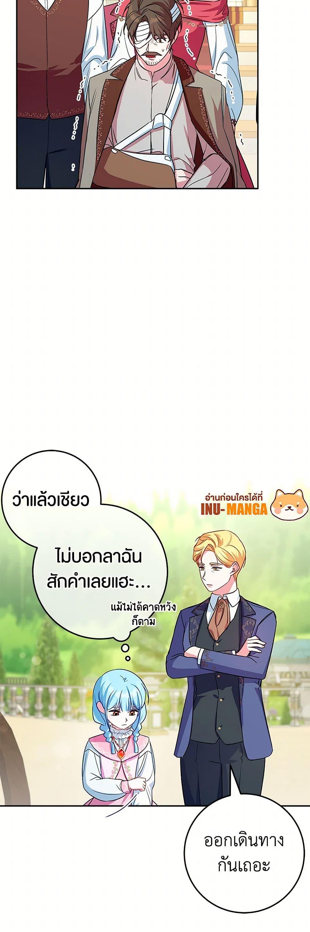 Manga-lc-com อ่านมังงะ อ่านการ์ตูน ออนไลน์ ฟรี Lady Blue Bird of the White Lion Family ตอนที่ 1 2 3 4 5 6 7 8 9 10 11 12 13 14 ฟรี ไม่มีโฆษณา Manga-lc - อ่าน มังงะ อ่าน การ์ตูน ออนไลน์ อ่านมังงะ ฟรี