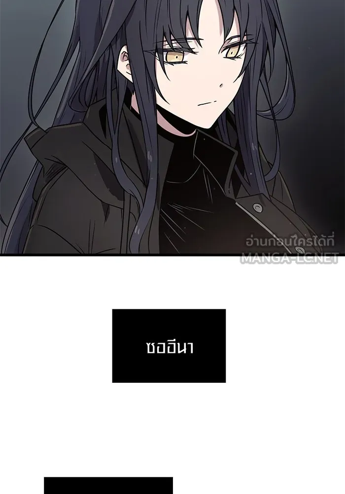 พลิกชะตาคว้าไอเทมระดับเทพ ตอนที่ 23 รูปที่ 102