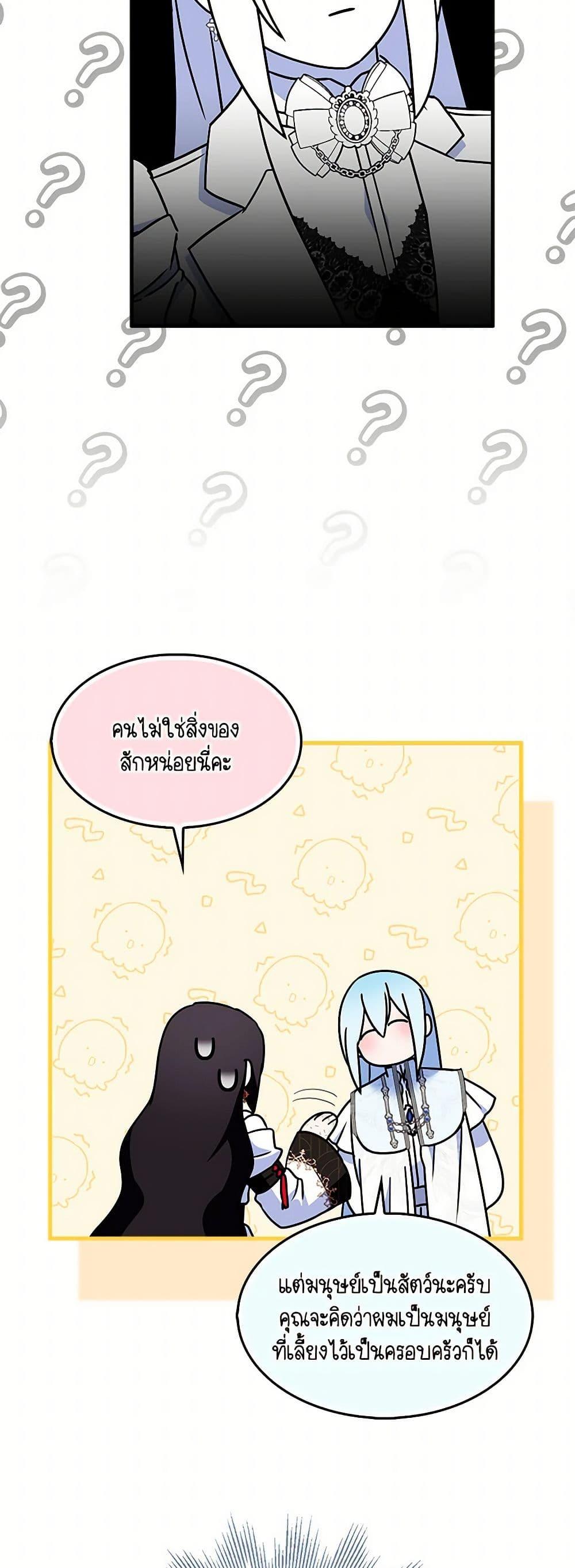 Manga-lc-com อ่านมังงะ อ่านการ์ตูน ออนไลน์ ฟรี I Tried To Be Her Loyal Sword ตอนที่ 1 2 3 4 5 6 7 8 9 10 11 12 13 14 ฟรี ไม่มีโฆษณา Manga-lc - อ่าน มังงะ อ่าน การ์ตูน ออนไลน์ อ่านมังงะ ฟรี