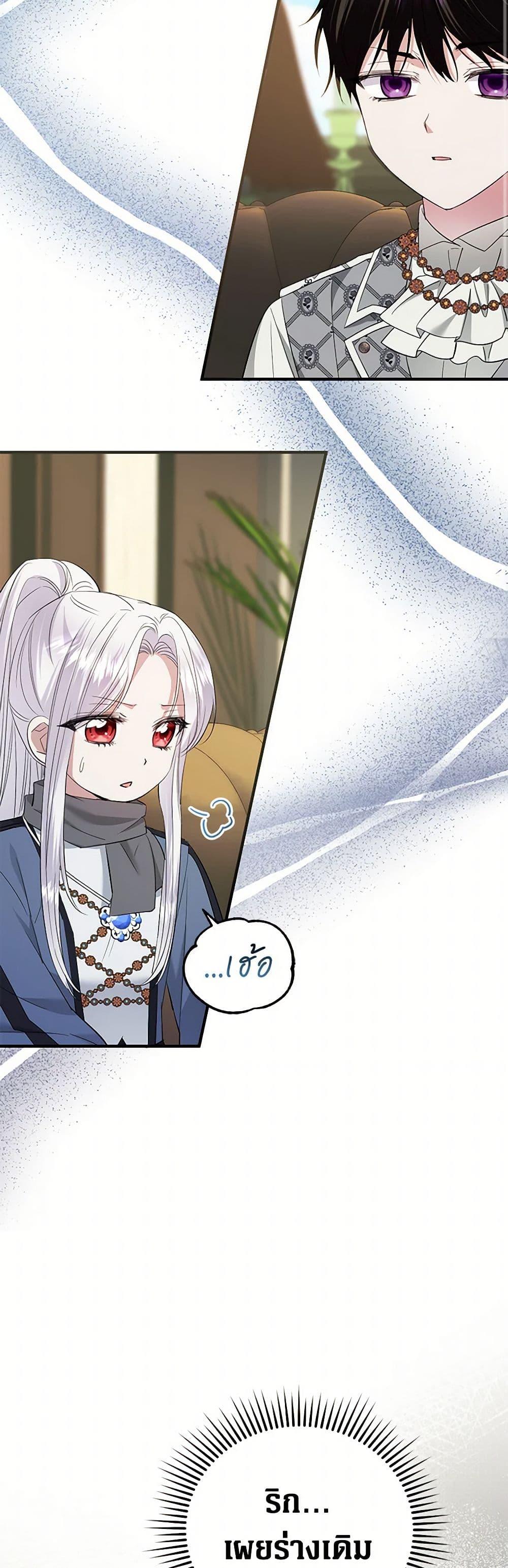 Manga-lc-com อ่านมังงะ อ่านการ์ตูน ออนไลน์ ฟรี The Hero’s Ready to Retire ตอนที่ 1 2 3 4 5 6 7 8 9 10 11 12 13 14 ฟรี ไม่มีโฆษณา Manga-lc - อ่าน มังงะ อ่าน การ์ตูน ออนไลน์ อ่านมังงะ ฟรี