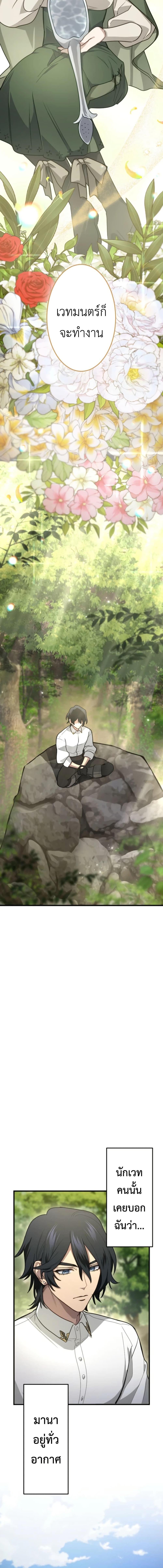 Manga-lc-com อ่านมังงะ อ่านการ์ตูน ออนไลน์ ฟรี The Magic Theory of the Regressed Sword Saint ตอนที่ 1 2 3 4 5 6 7 8 9 10 11 12 13 14 ฟรี ไม่มีโฆษณา Manga-lc - อ่าน มังงะ อ่าน การ์ตูน ออนไลน์ อ่านมังงะ ฟรี