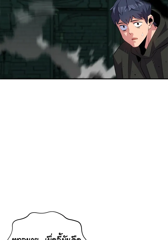 แยกร่าง ล่าอัตโนมัติ ตอนที่ 88 กลุ่มฮันเตอร์ระดับ s รูปที่ 85