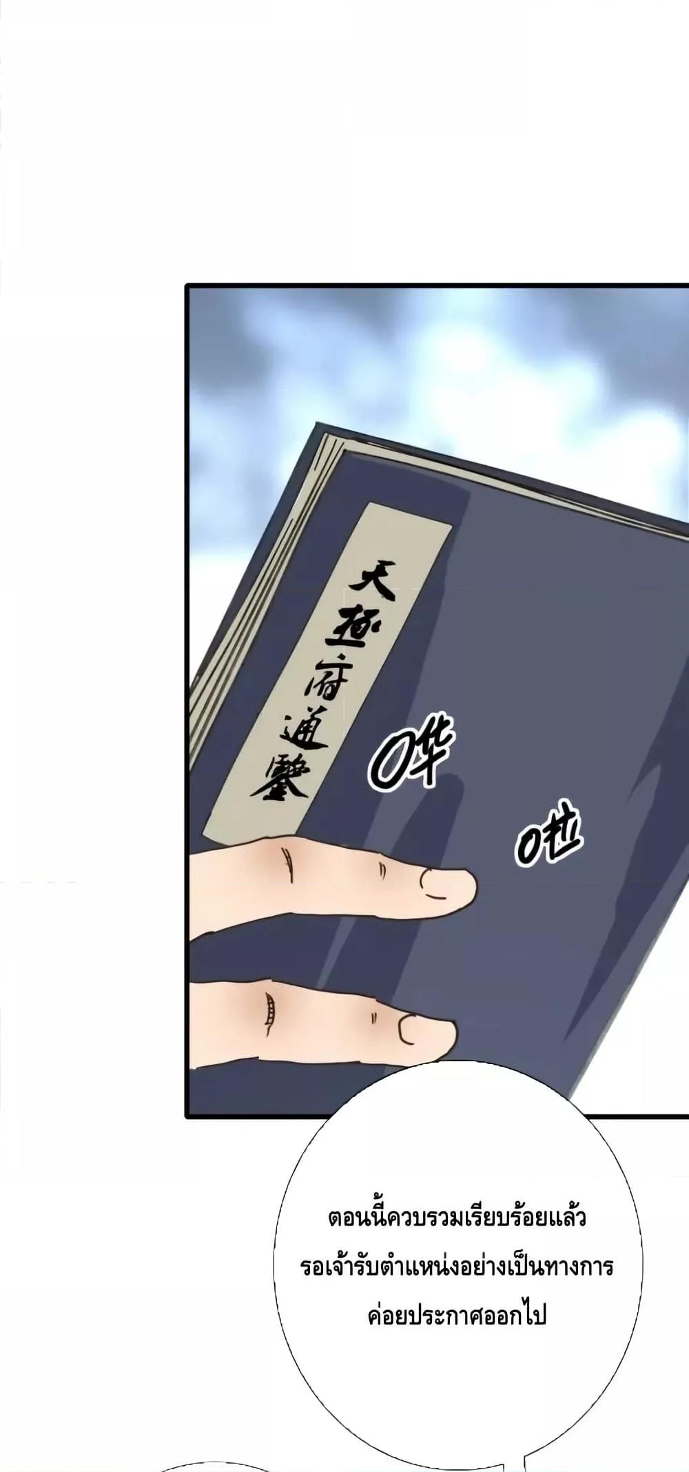 Manga-lc-com อ่านมังงะ อ่านการ์ตูน ออนไลน์ ฟรี CrazyLeveling ตอนที่ 1 2 3 4 5 6 7 8 9 10 11 12 13 14 ฟรี ไม่มีโฆษณา Manga-lc - อ่าน มังงะ อ่าน การ์ตูน ออนไลน์ อ่านมังงะ ฟรี