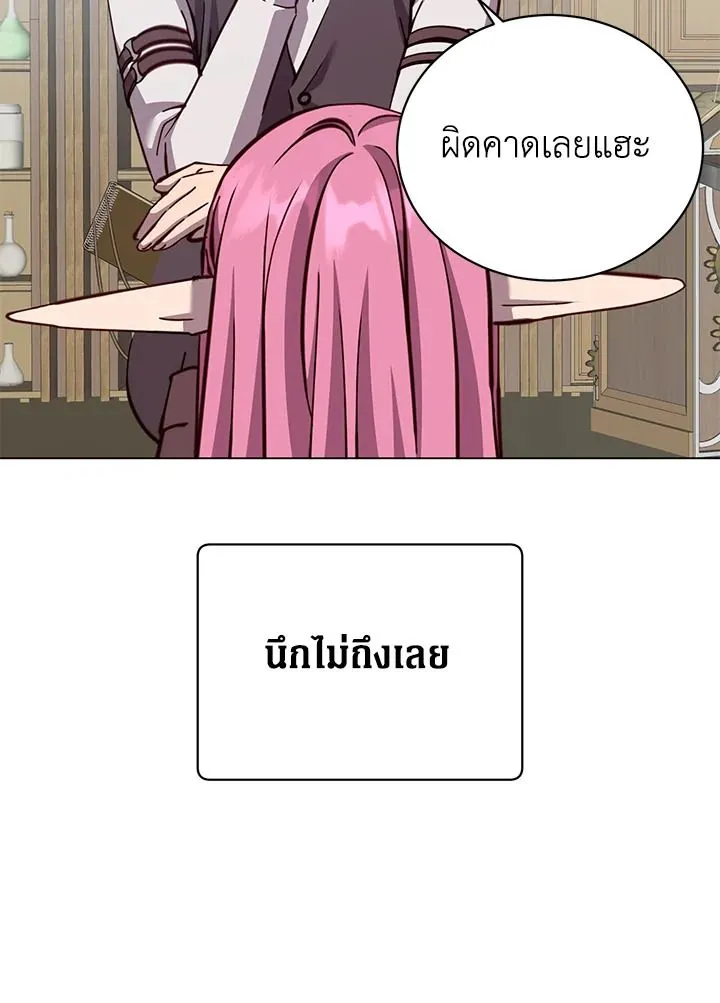 The Max Level Hero Has Returned การกล_บมาของว_รบ_ร_ษเวลต_น ตอนที่ ตอนที่ 179 รูปที่ 12