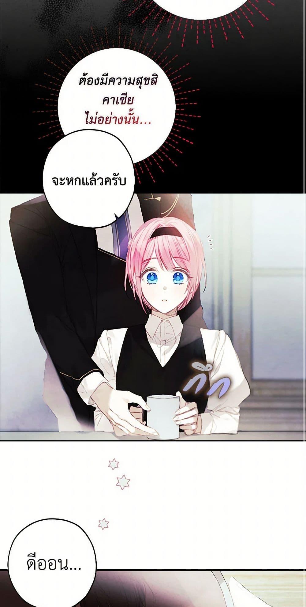 Manga-lc-com อ่านมังงะ อ่านการ์ตูน ออนไลน์ ฟรี The Princess’s Doll Shop ตอนที่ 1 2 3 4 5 6 7 8 9 10 11 12 13 14 ฟรี ไม่มีโฆษณา Manga-lc - อ่าน มังงะ อ่าน การ์ตูน ออนไลน์ อ่านมังงะ ฟรี
