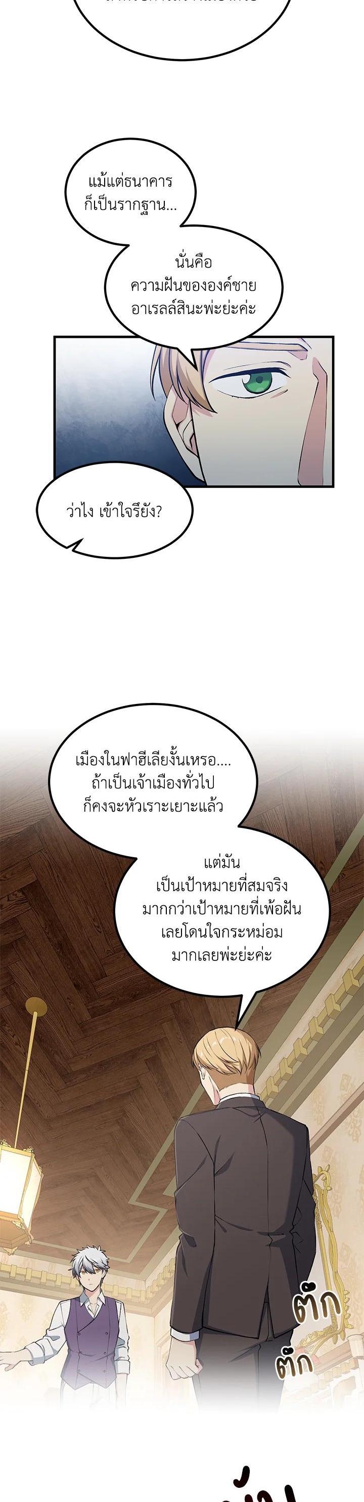 Manga-lc-com อ่านมังงะ อ่านการ์ตูน ออนไลน์ ฟรี How the Pro in His Past Life Sucks the Sweet Honey ตอนที่ 1 2 3 4 5 6 7 8 9 10 11 12 13 14 ฟรี ไม่มีโฆษณา Manga-lc - อ่าน มังงะ อ่าน การ์ตูน ออนไลน์ อ่านมังงะ ฟรี