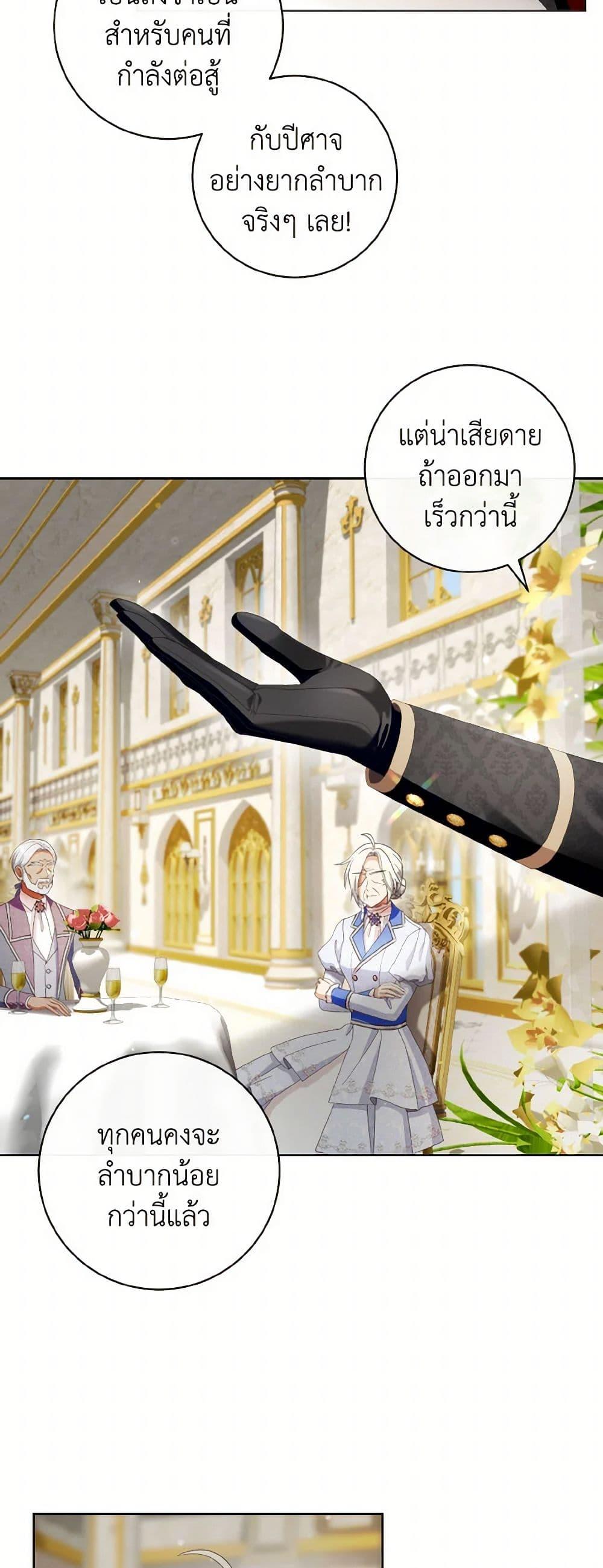 Manga-lc-com อ่านมังงะ อ่านการ์ตูน ออนไลน์ ฟรี I Will Remove Them From My Life ตอนที่ 1 2 3 4 5 6 7 8 9 10 11 12 13 14 ฟรี ไม่มีโฆษณา Manga-lc - อ่าน มังงะ อ่าน การ์ตูน ออนไลน์ อ่านมังงะ ฟรี