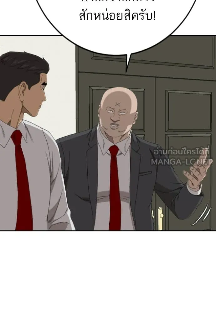 v ตอนที่ 279 รูปที่ 18