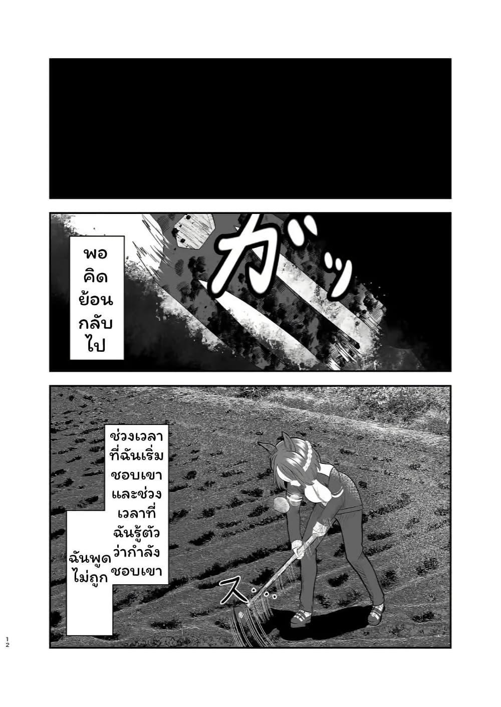 Manga-lc-com อ่านมังงะ อ่านการ์ตูน ออนไลน์ ฟรี Kisah Special week dan trainer yang sudah menikah ตอนที่ 1 2 3 4 5 6 7 8 9 10 11 12 13 14 ฟรี ไม่มีโฆษณา Manga-lc - อ่าน มังงะ อ่าน การ์ตูน ออนไลน์ อ่านมังงะ ฟรี