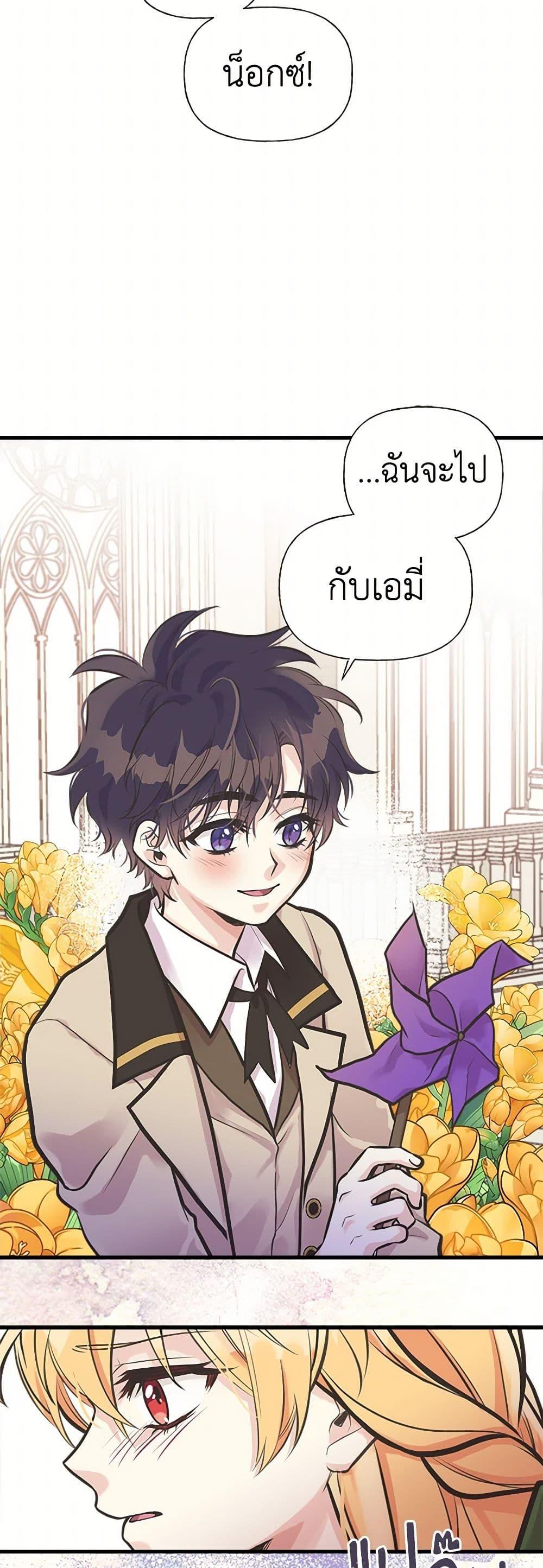 Manga-lc-com อ่านมังงะ อ่านการ์ตูน ออนไลน์ ฟรี My Sister Picked up the Male Lead ตอนที่ 1 2 3 4 5 6 7 8 9 10 11 12 13 14 ฟรี ไม่มีโฆษณา Manga-lc - อ่าน มังงะ อ่าน การ์ตูน ออนไลน์ อ่านมังงะ ฟรี