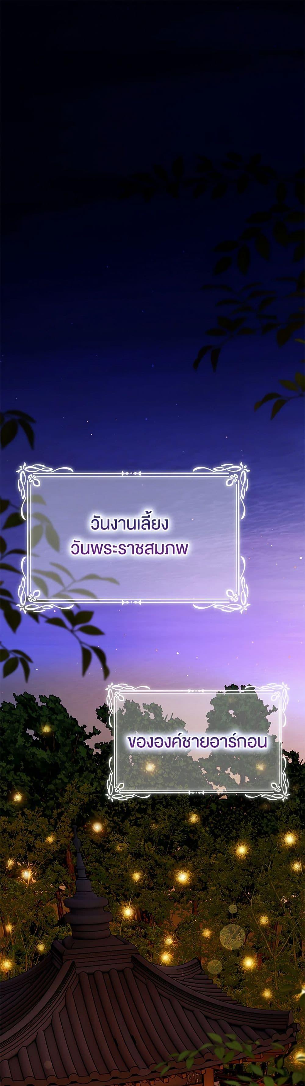 Manga-lc-com อ่านมังงะ อ่านการ์ตูน ออนไลน์ ฟรี My Body Has Been Possessed By Someone ตอนที่ 1 2 3 4 5 6 7 8 9 10 11 12 13 14 ฟรี ไม่มีโฆษณา Manga-lc - อ่าน มังงะ อ่าน การ์ตูน ออนไลน์ อ่านมังงะ ฟรี