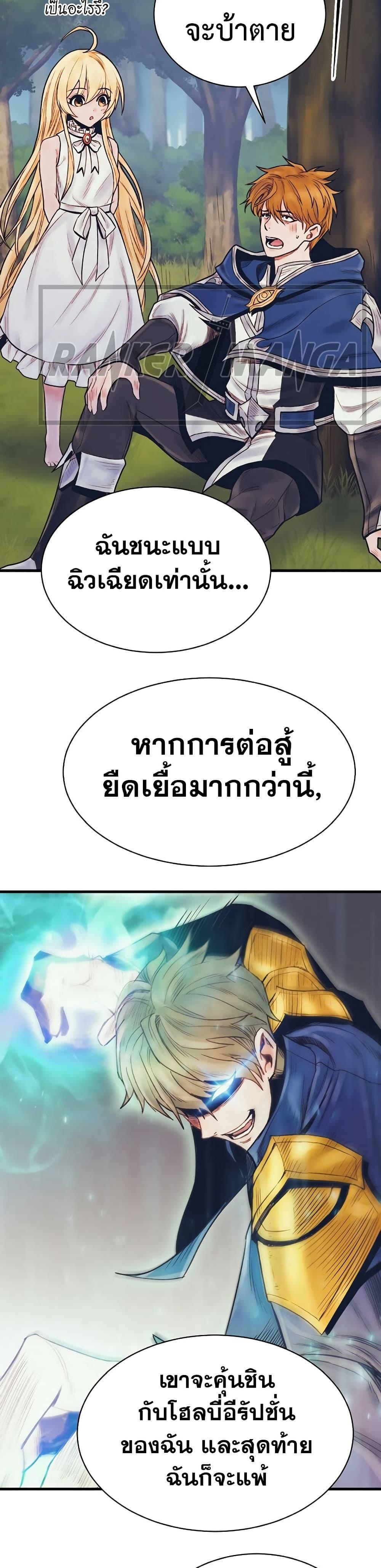 Manga-lc-com อ่านมังงะ อ่านการ์ตูน ออนไลน์ ฟรี The Healing Priest of the Sun ตอนที่ 1 2 3 4 5 6 7 8 9 10 11 12 13 14 ฟรี ไม่มีโฆษณา Manga-lc - อ่าน มังงะ อ่าน การ์ตูน ออนไลน์ อ่านมังงะ ฟรี