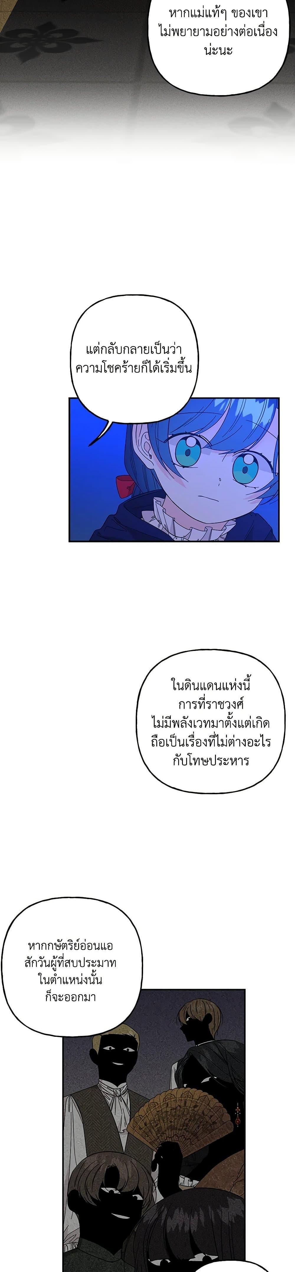 Manga-lc-com อ่านมังงะ อ่านการ์ตูน ออนไลน์ ฟรี Daughter of the Archmage ตอนที่ 1 2 3 4 5 6 7 8 9 10 11 12 13 14 ฟรี ไม่มีโฆษณา Manga-lc - อ่าน มังงะ อ่าน การ์ตูน ออนไลน์ อ่านมังงะ ฟรี