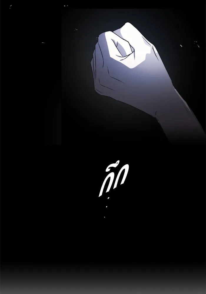 ชิงชีวิตพลิกลิขิตชะตา ตอนที่ 37. ฟ้าใกล้สาง รูปที่ 133