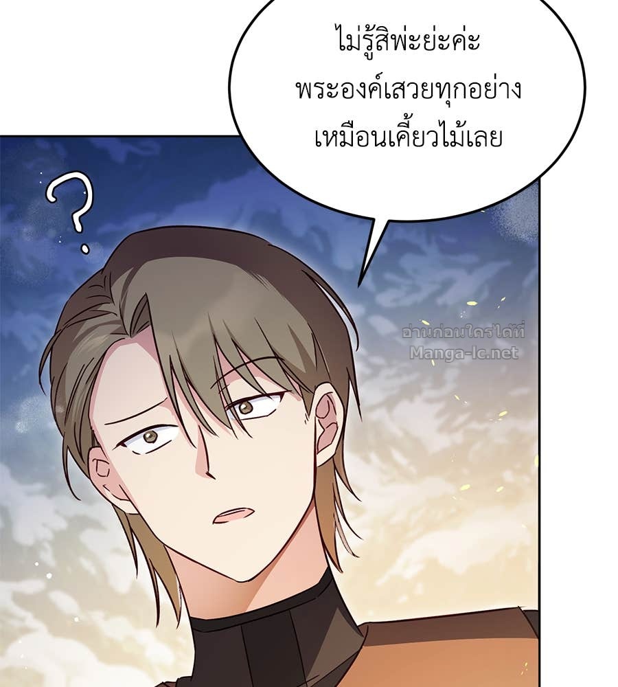 Doujin-Lc- อ่าน โดจิน มังฮวา เกาหลี ญี่ปุ่น จีน แปลไทย แกรนด์ดัชเชสล็อกมง ตอนที่ 1 2 3 4 5 6 7 8 9 10 11 12 13 14 ฟรี ไม่มีโฆษณา อ่าน โดจิน Manhwa เกาหลี ญี่ปุ่น จีน เรามีครบ คัดมาให้เน้นๆ โดจิน 18+ รับประกันความฟินโดย Doujin Lc