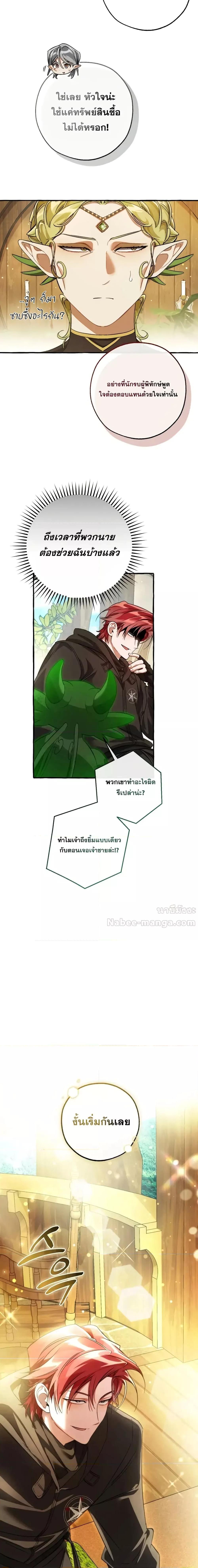 Manga-lc-com อ่านมังงะ อ่านการ์ตูน ออนไลน์ ฟรี TrashOfTheCo ตอนที่ 1 2 3 4 5 6 7 8 9 10 11 12 13 14 ฟรี ไม่มีโฆษณา Manga-lc - อ่าน มังงะ อ่าน การ์ตูน ออนไลน์ อ่านมังงะ ฟรี