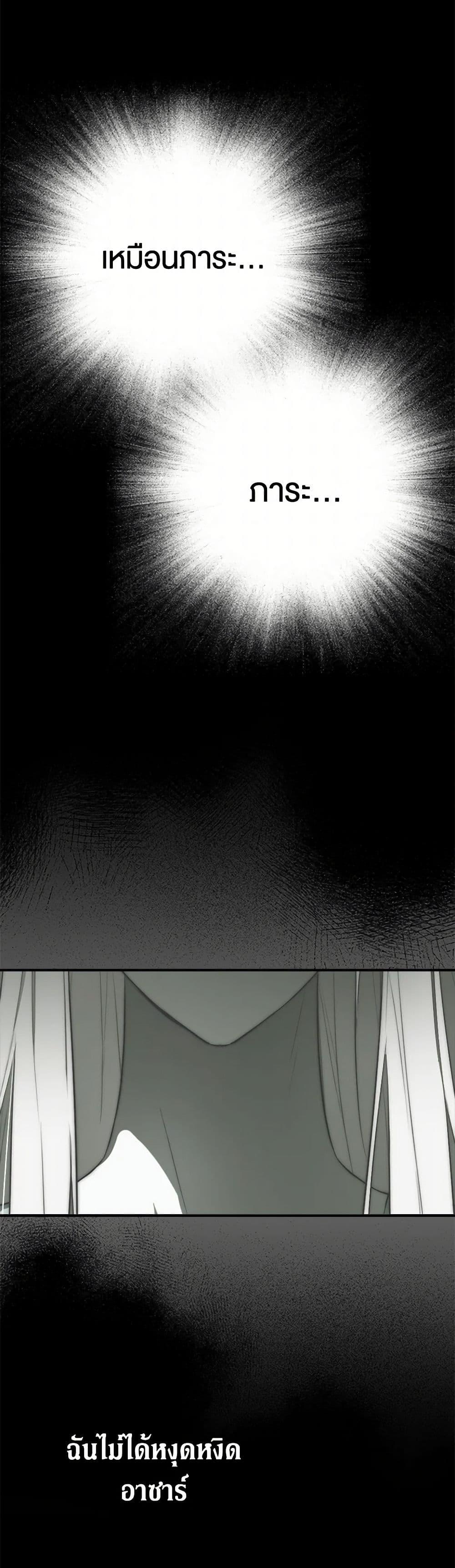 Manga-lc-com อ่านมังงะ อ่านการ์ตูน ออนไลน์ ฟรี I Became the Male Lead’s Stepmother ตอนที่ 1 2 3 4 5 6 7 8 9 10 11 12 13 14 ฟรี ไม่มีโฆษณา Manga-lc - อ่าน มังงะ อ่าน การ์ตูน ออนไลน์ อ่านมังงะ ฟรี