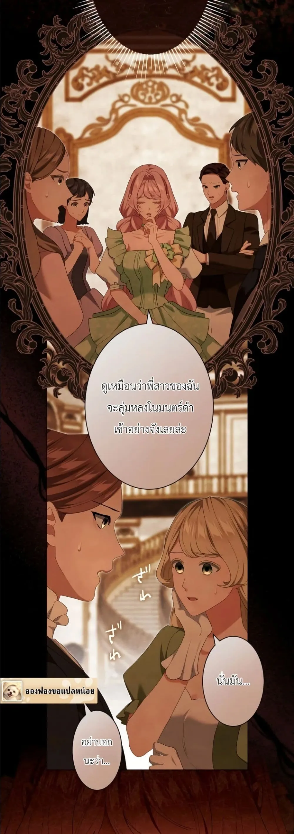 Manga-lc-com อ่านมังงะ อ่านการ์ตูน ออนไลน์ ฟรี Behold The Perfect Villainess ตอนที่ 1 2 3 4 5 6 7 8 9 10 11 12 13 14 ฟรี ไม่มีโฆษณา Manga-lc - อ่าน มังงะ อ่าน การ์ตูน ออนไลน์ อ่านมังงะ ฟรี